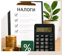 Услуги Профессиональное бухгалтерское обслуживание в Конаково